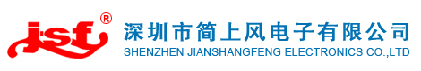 深圳市简上风电子有限公司